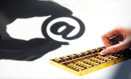 互聯網金融每日新聞(互聯網金融每日新聞報道)