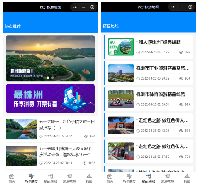 新聞小程序開(kāi)發(fā)價(jià)格(新聞小程序開(kāi)發(fā)價(jià)格多少)