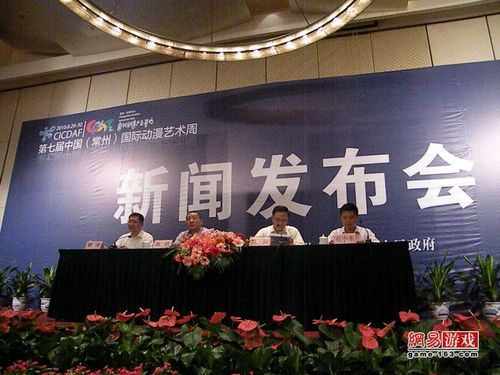 常州新聞互聯網(常州市互聯網新聞中心電話)