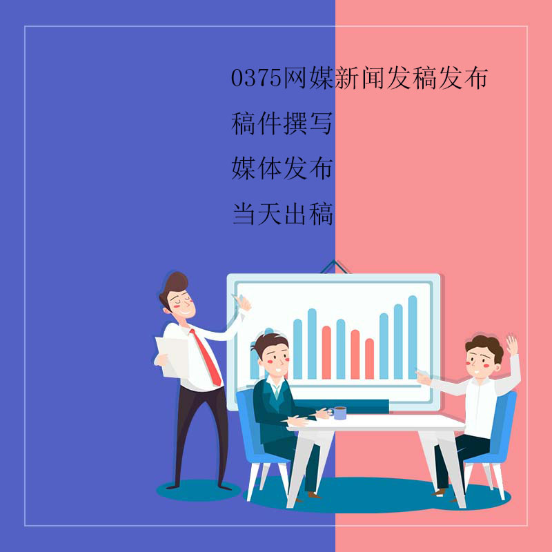 互聯(lián)網上賣產品的新聞稿子(互聯(lián)網上賣產品的新聞稿子怎么寫)