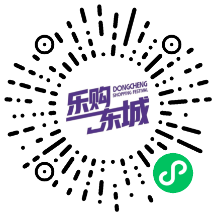 中山樂購(gòu)小程序開發(fā)(中山樂購(gòu)小程序開發(fā)公司)