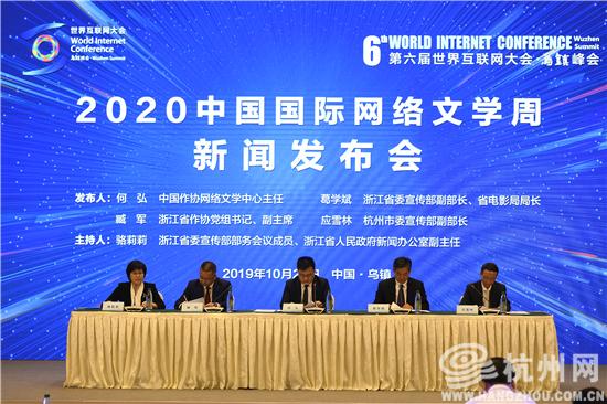 互聯網杭州新聞(杭州新聞網最新消息)