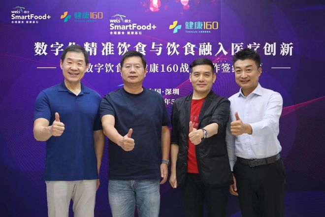 飲食互聯網最新消息(飲食互聯網最新消息是真的嗎)