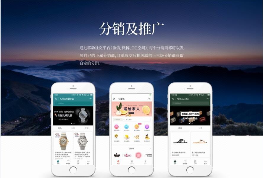 西安商場小程序定制開發的簡單介紹