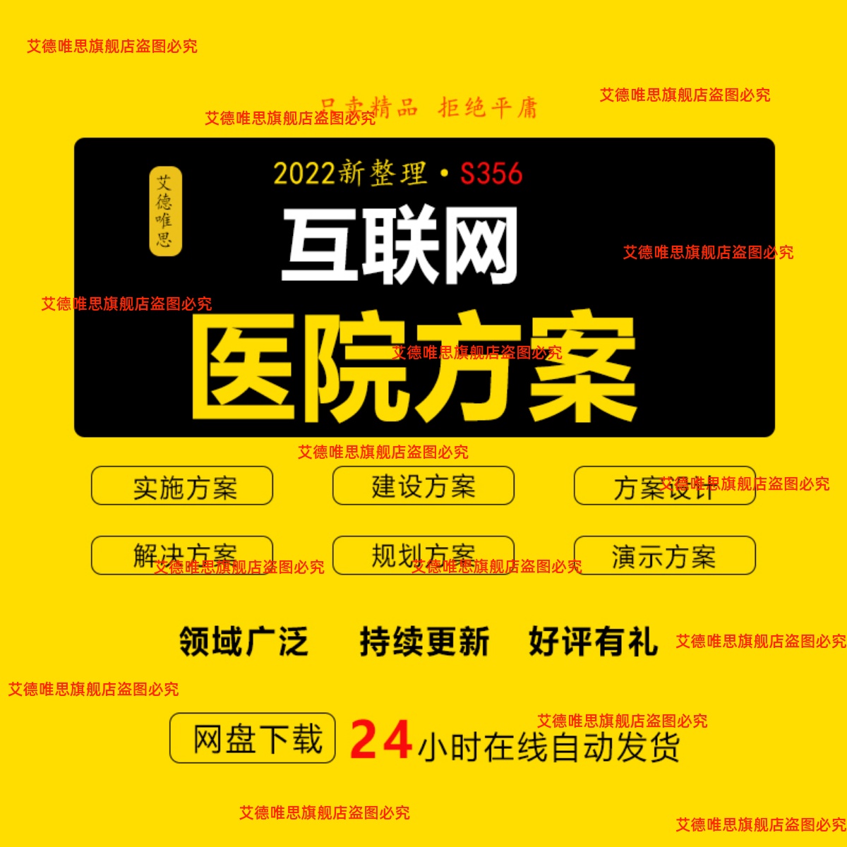 醫院網站建設新聞(醫院網站建設新聞稿)