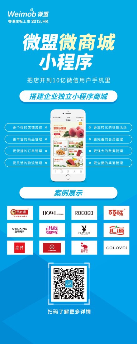 營(yíng)口開(kāi)發(fā)小程序商城報(bào)價(jià)(營(yíng)口開(kāi)發(fā)小程序商城報(bào)價(jià)表)