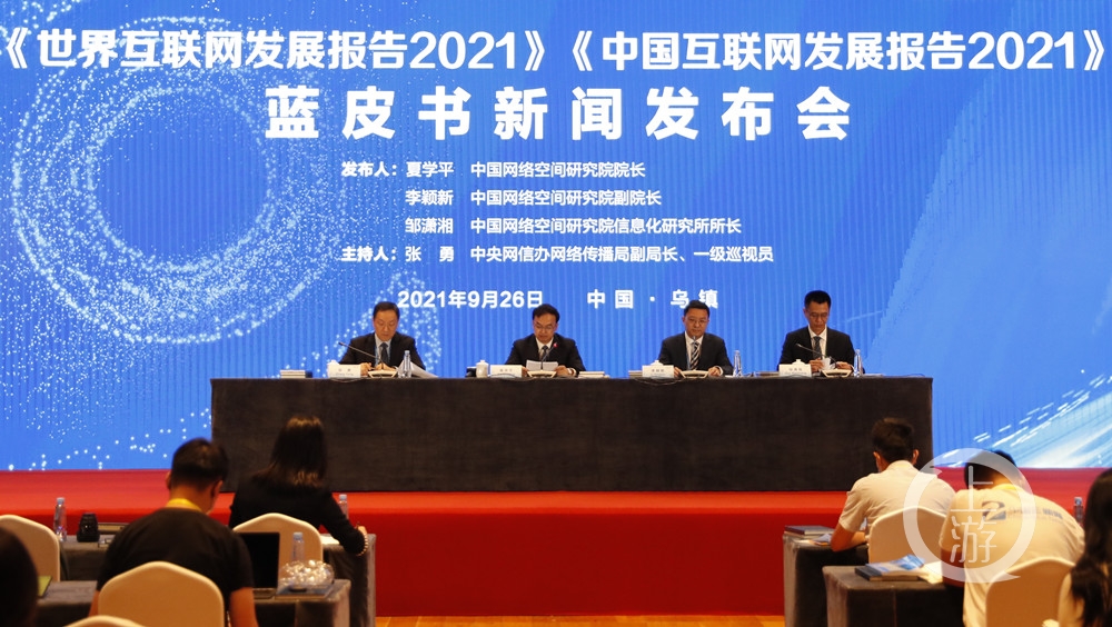 市互聯網新聞宣傳管理中心(市互聯網新聞宣傳管理中心工作好不好)