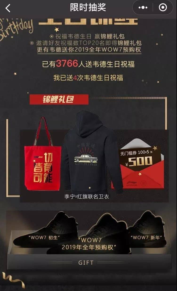 李寧小程序開發(fā)(李寧小程序發(fā)貨快嗎)