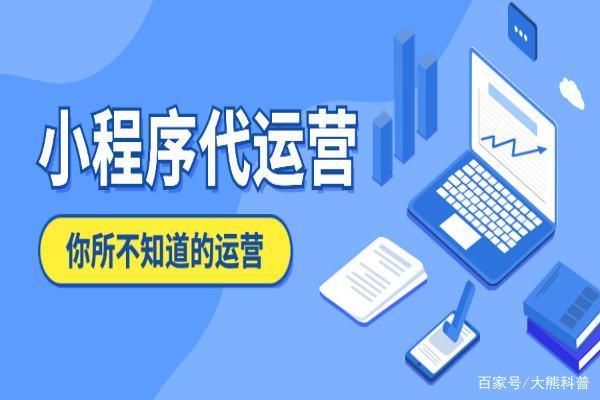 關于開福小程序開發(fā)模板的信息