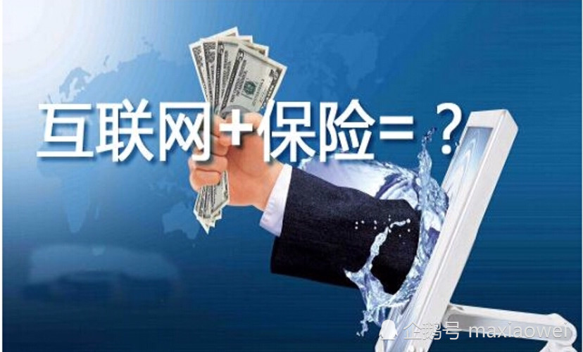 上?；ヂ摼W保險新聞報道(上?；ヂ摼W保險新聞報道時間)