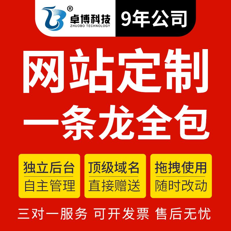 網站建設找哪家(網站建設找哪家公司好)