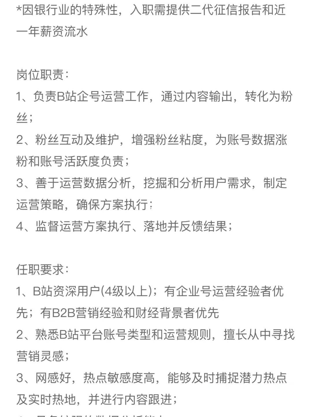 互聯網大廠招聘最新消息(互聯網大廠招聘最新消息網)