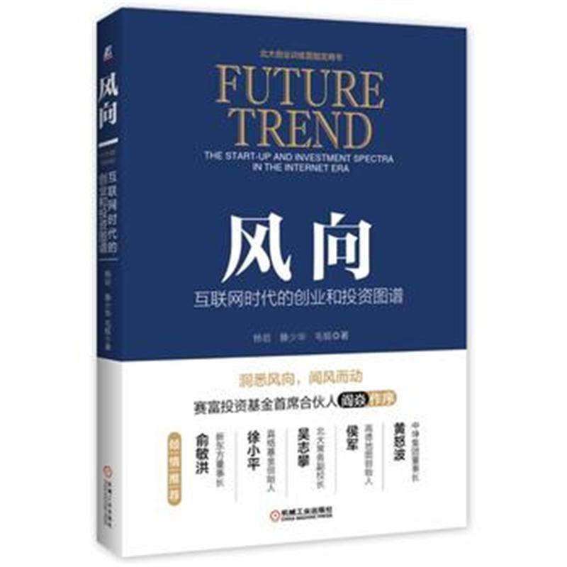 互聯(lián)網(wǎng)新時代新風(fēng)向是什么(互聯(lián)網(wǎng)的新時代包含哪幾個主要的發(fā)展方向?)