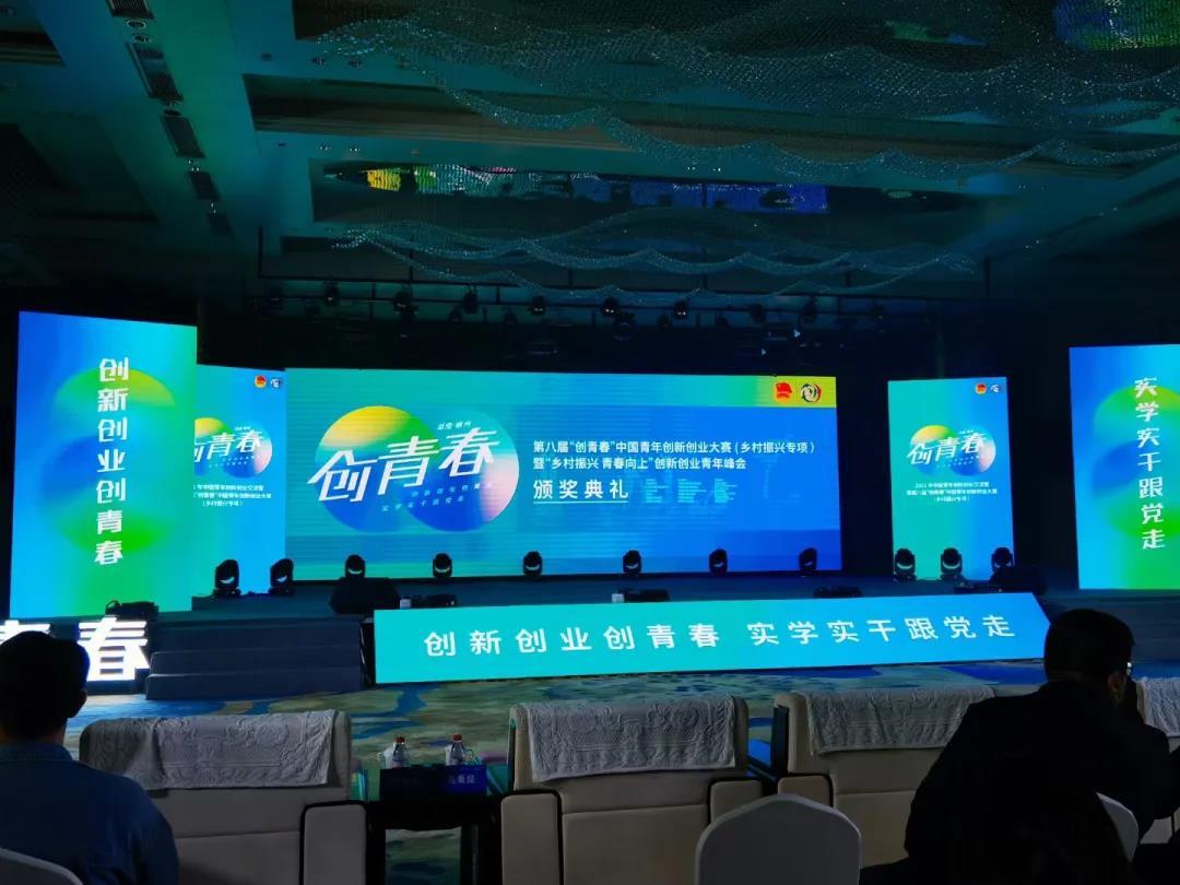 互聯網創自創業大賽新聞稿(互聯網+大學生創新創業項目新聞稿)