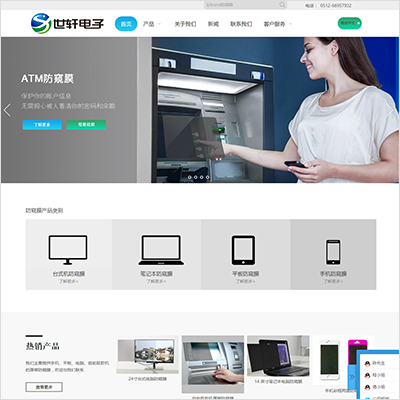 江蘇平板網(wǎng)站建設(shè)(江蘇網(wǎng)站建設(shè)哪家好)