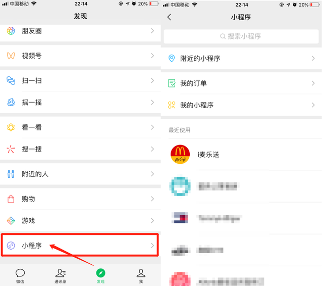小程序開發(fā)頁面取消分享(怎么解決分享變成小程序了)