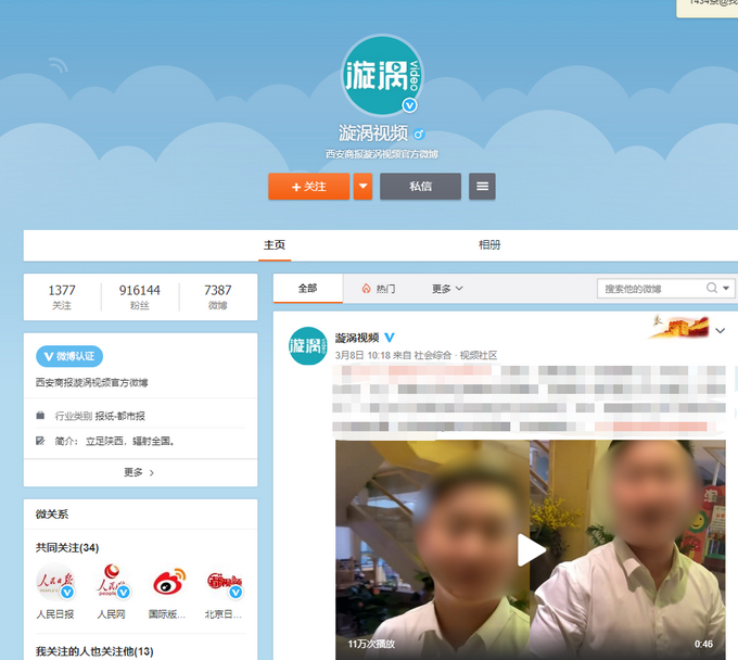 互聯(lián)網(wǎng)新聞信息服務(wù)查詢(中國互聯(lián)網(wǎng)新聞中心人員查詢)