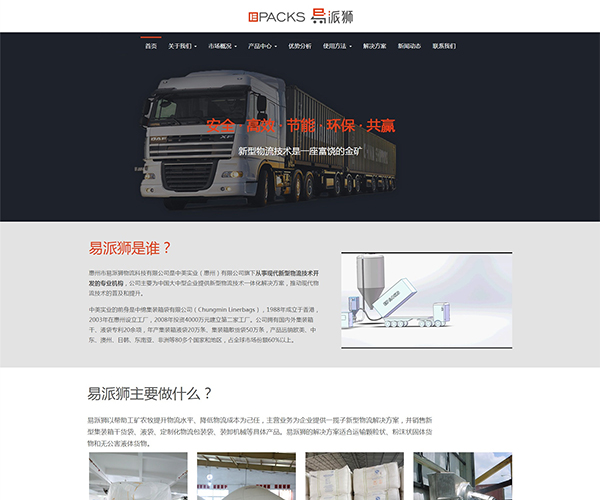 淮安網(wǎng)站建設(shè)產(chǎn)品(淮安網(wǎng)站建設(shè)哪家好)