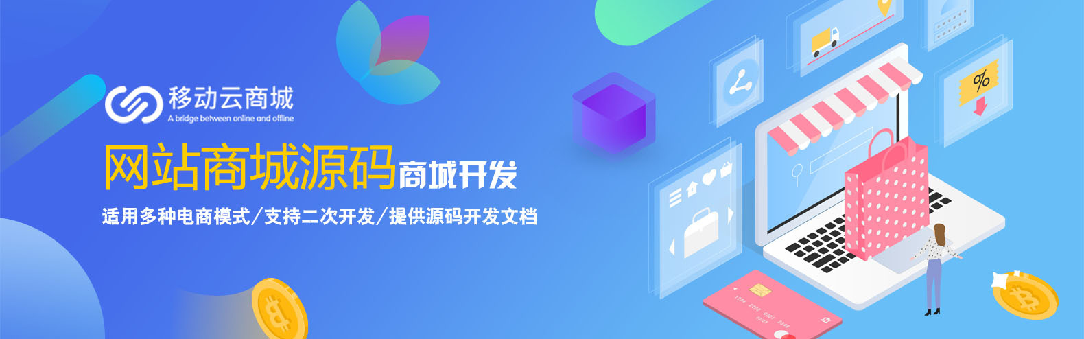 宜興商城網站建設(宜興網站設計公司網科網絡)