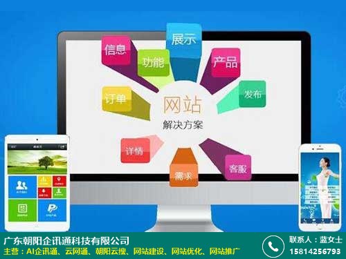 合肥的網(wǎng)站建設(shè)(合肥網(wǎng)站建設(shè)方案報(bào)價(jià))