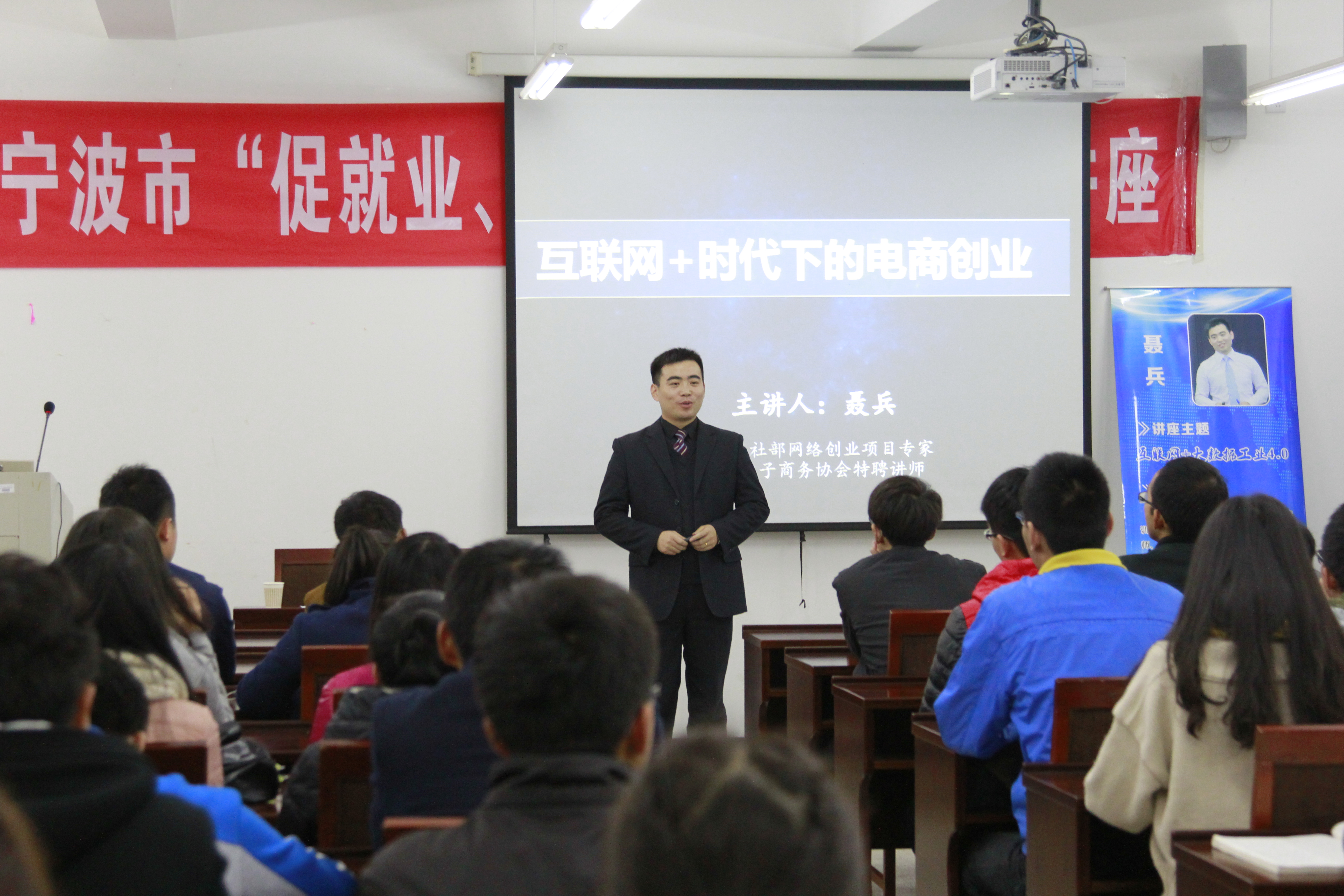 互聯網講座新聞(互聯網新媒體講座報告)