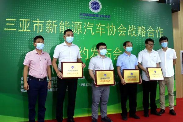 互聯網新聞新能源汽車論壇(新能源智能汽車投資與創新論壇)