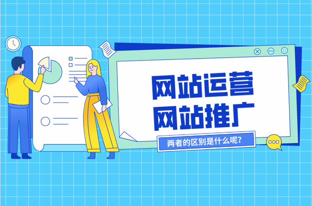 旅游網站怎么做運營(旅游網站怎么做運營的)