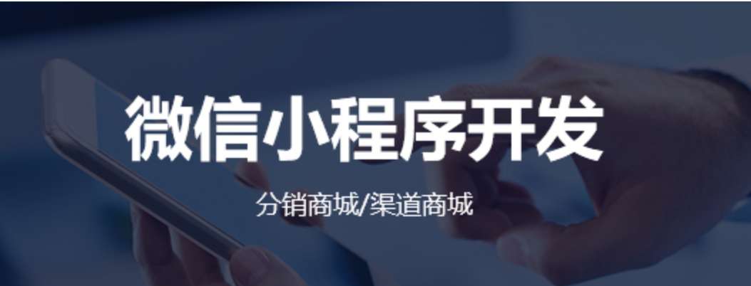 小程序開發(fā)優(yōu)勢和功能(小程序開發(fā)優(yōu)勢和功能分析)