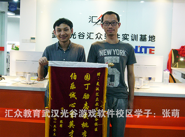 光谷互聯網教育新聞(光谷互聯網教育新聞發布會)