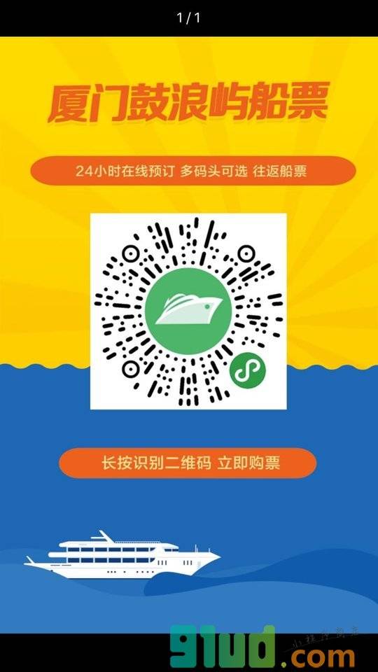 廈門出行小程序開發定制(廈門出行小程序開發定制公司)