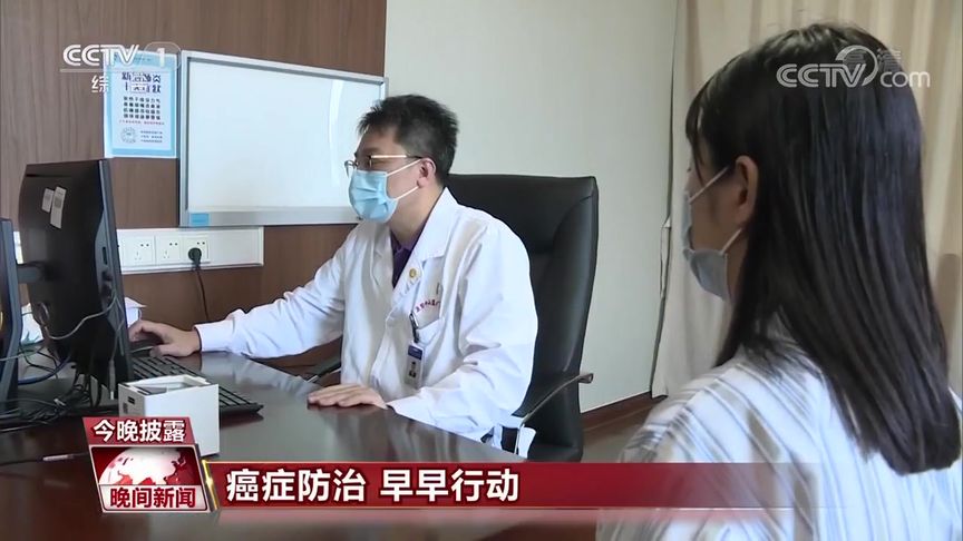 互聯網體檢央視新聞(互聯網體檢之家是什么節目)