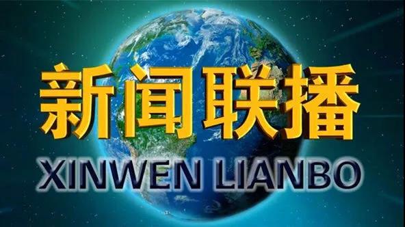 關(guān)注互聯(lián)網(wǎng)新聞媒體有哪些(關(guān)注互聯(lián)網(wǎng)新聞媒體有哪些好處)
