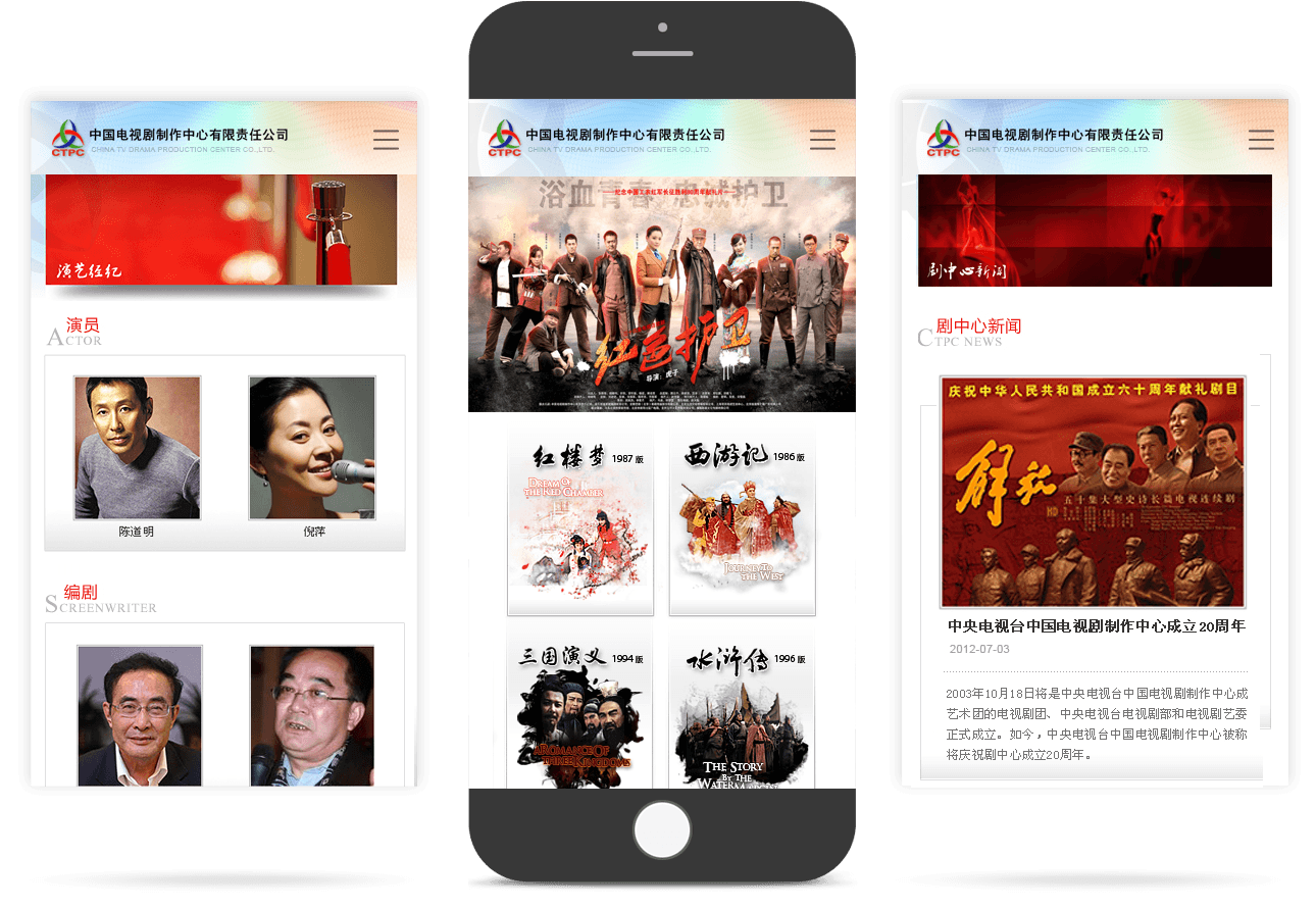 刷劇網站建設(刷劇吧手機app下載)