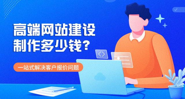 廣州網站建設專業定制(網站廣州網站建設定制公司)