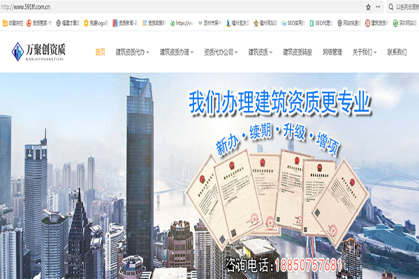 福州求職網站建設需要(福州求職網站建設需要什么資質)