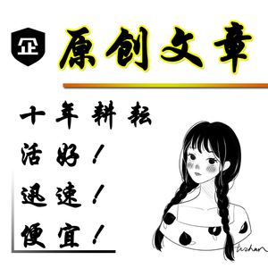 新聞式的互聯(lián)網(wǎng)文案的圖片(新聞式的互聯(lián)網(wǎng)文案的圖片怎么做)