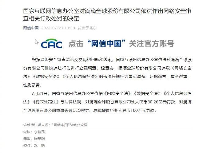 在互聯(lián)網上新聞審查制度(在互聯(lián)網上新聞審查制度沒有辦法落地)