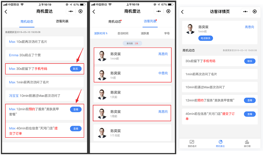 保障性住房小程序開發(保障性住房小程序開發方案)