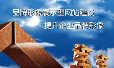 新聞網(wǎng)站建設(shè)優(yōu)勢(新聞網(wǎng)站的設(shè)計與實(shí)現(xiàn))