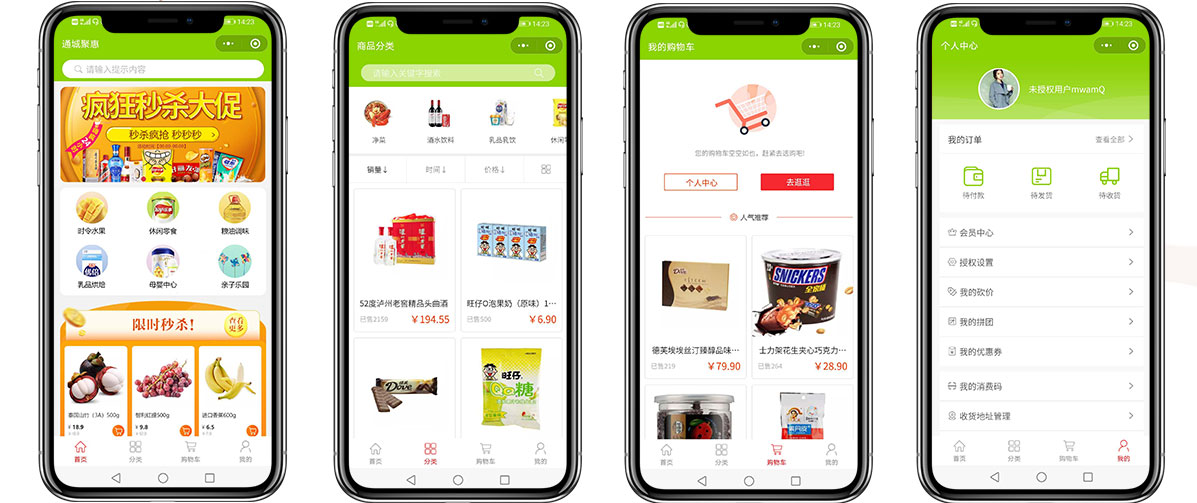 衡陽(yáng)商城小程序開(kāi)發(fā)制作(衡陽(yáng)商城小程序開(kāi)發(fā)制作公司)