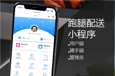 個(gè)人辦公小程序開(kāi)發(fā)平臺(tái)(個(gè)人辦公小程序開(kāi)發(fā)平臺(tái)官網(wǎng))