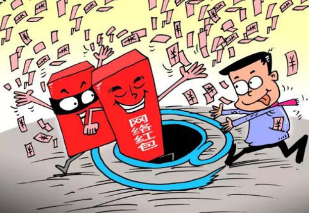 互聯網紅包合法嗎最新消息(互聯網紅包合法嗎最新消息是真的嗎)