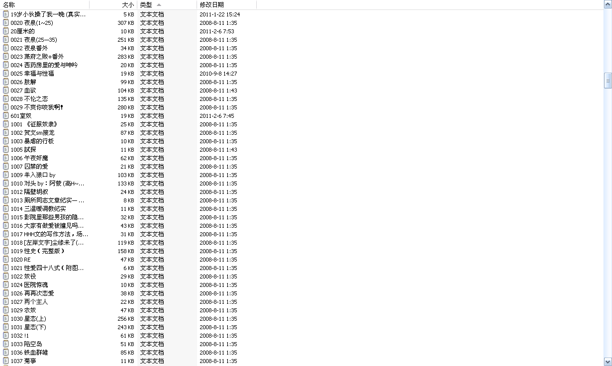網站建設系統(tǒng)流小說(那個小說網站系統(tǒng)流小說)