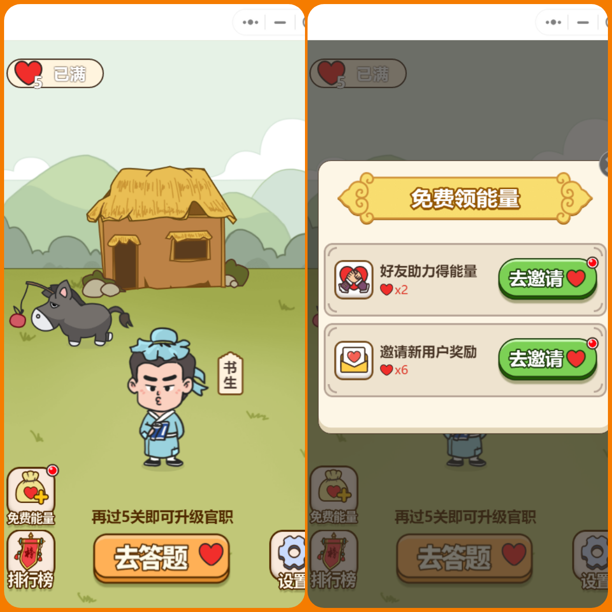 知識互動游戲小程序開發(fā)(知識互動游戲小程序開發(fā)流程)