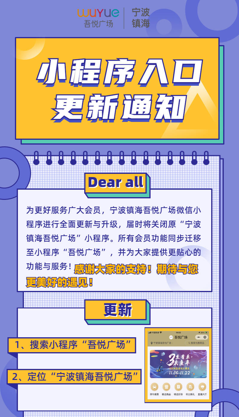 寧波城管小程序開發(寧波城管小程序開發公司)