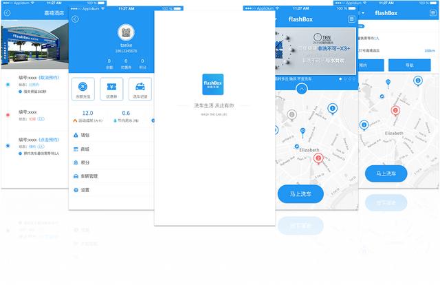 包含上海自助洗車小程序開發(fā)的詞條
