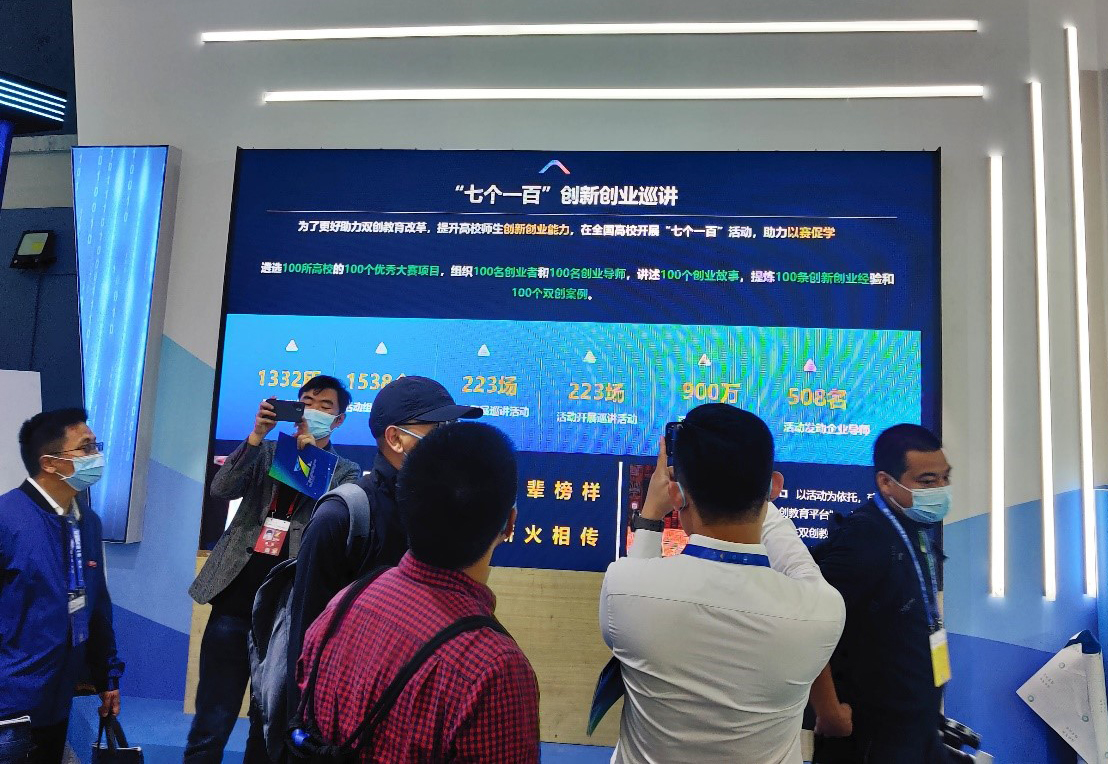 互聯網大賽新聞(互聯網大賽新聞稿范文)