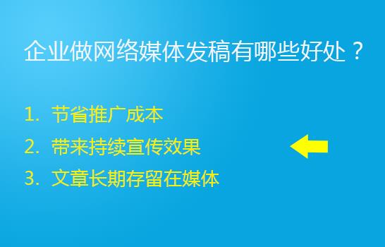 互聯網企業新聞稿范文(互聯網企業新聞稿范文模板)