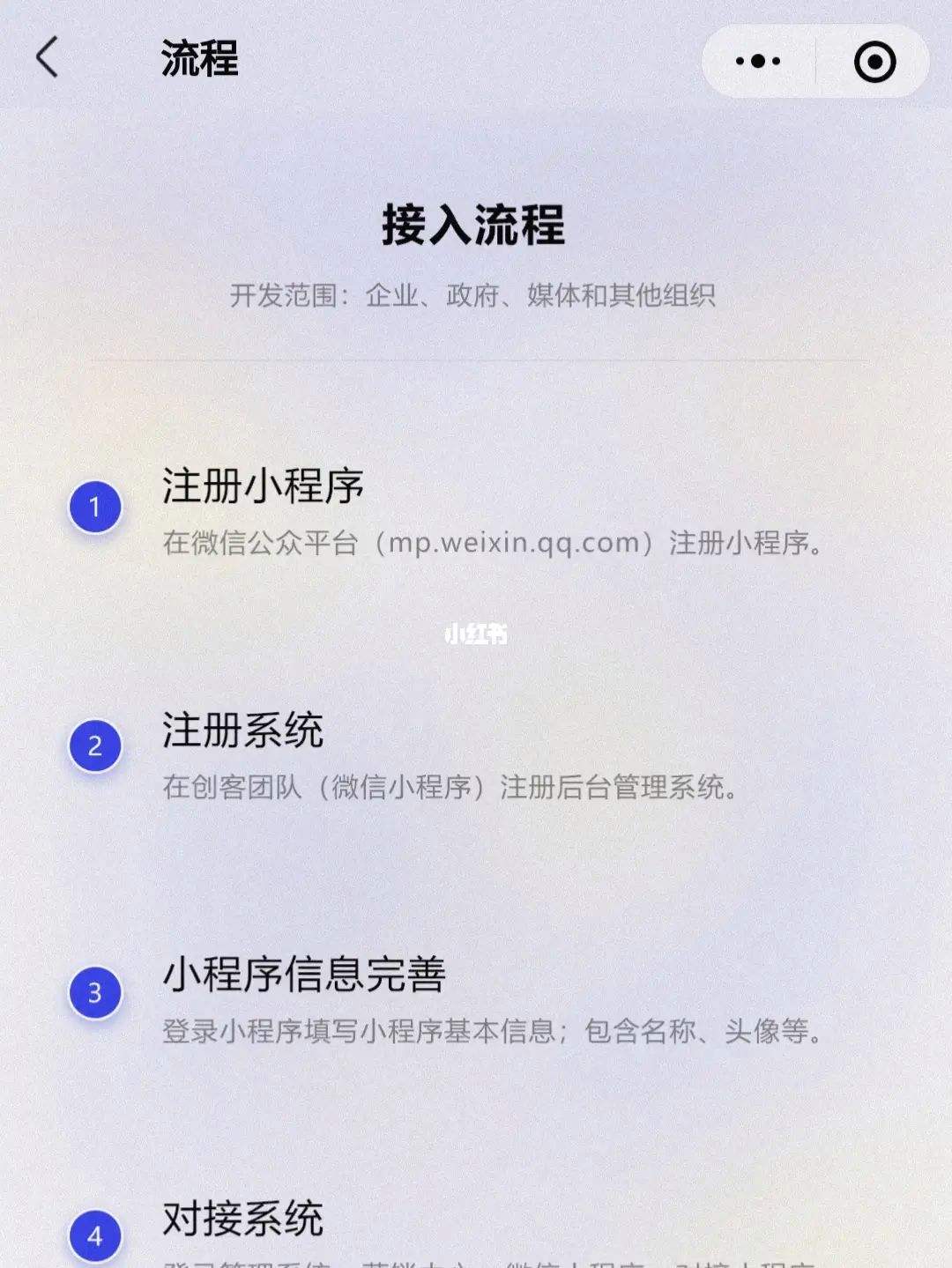 盤(pán)錦本地開(kāi)發(fā)小程序(盤(pán)錦本地開(kāi)發(fā)小程序公司)