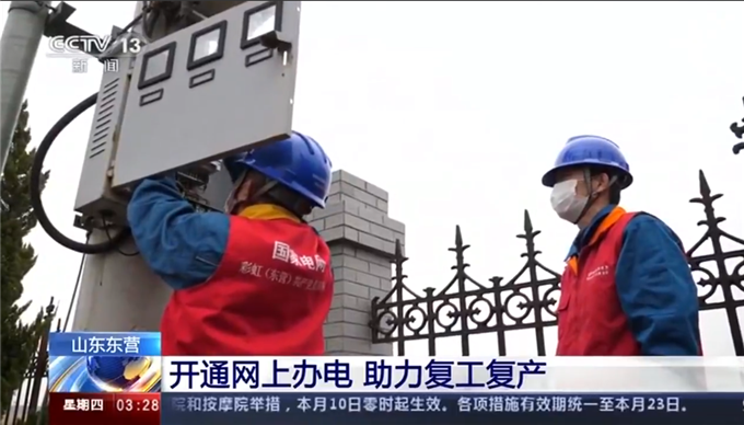 互聯(lián)網(wǎng)快報(bào)央視新聞直播(中國互聯(lián)網(wǎng)新聞中心中國網(wǎng)直播)